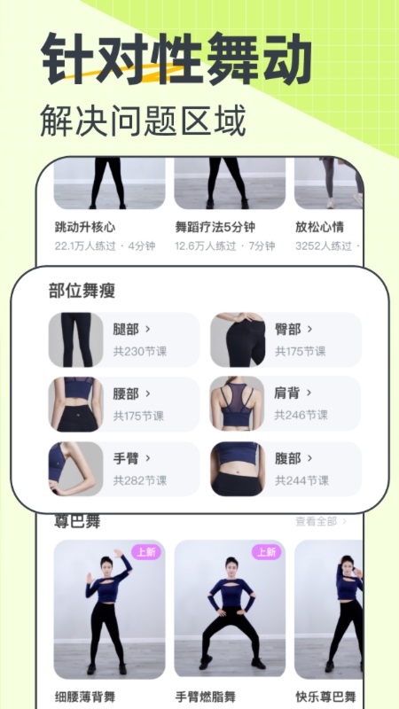 图片[4]-卡鼓点app v4.2.30安卓版-小哥网