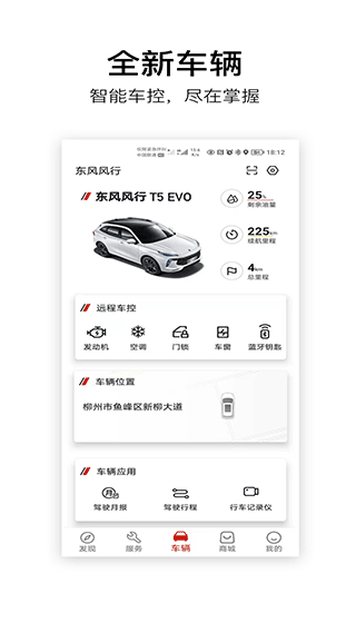 图片[3]-AI风行app-小哥网