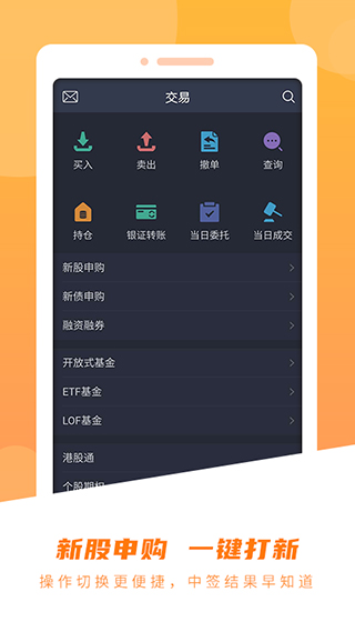 图片[3]-前海金帆app苹果版 v3.4.0-小哥网