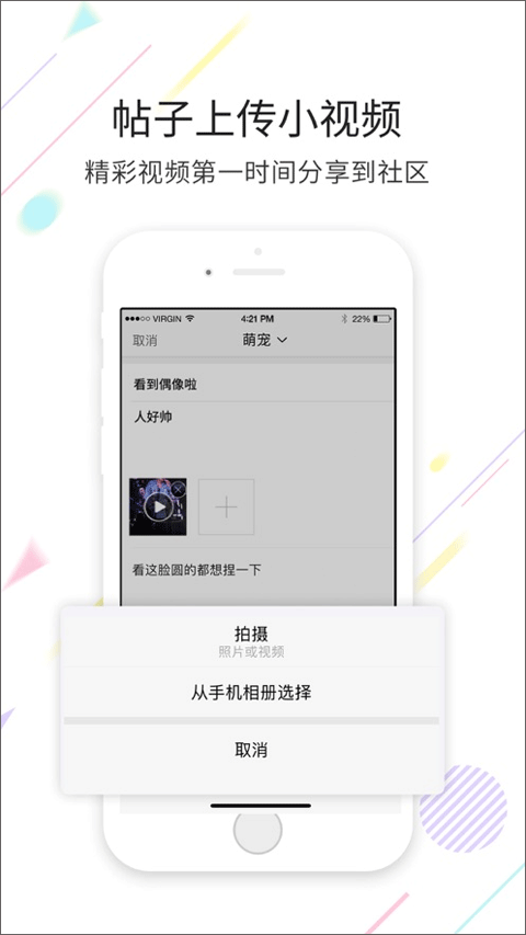 图片[2]-常州化龙巷苹果手机版 v7.3.0.0-小哥网