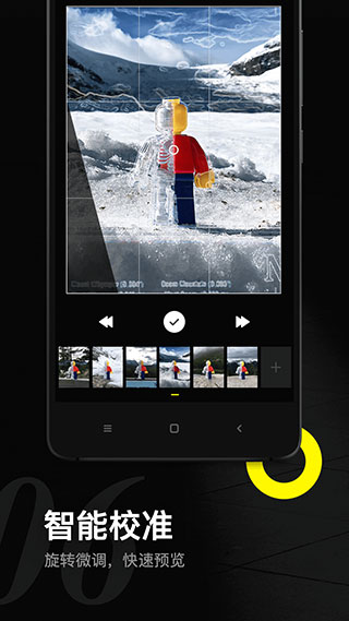 图片[5]-YOYI相机app v2.3.4安卓版-小哥网