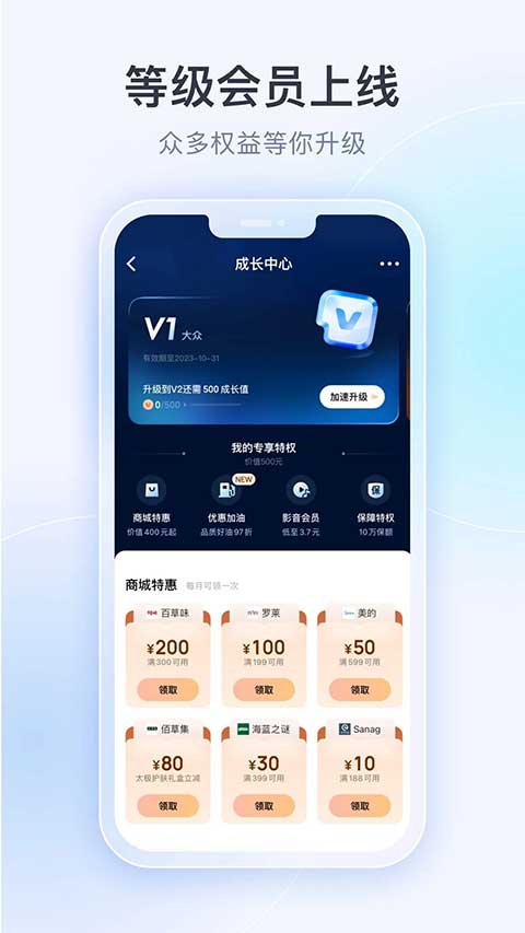 图片[4]-壹钱包ios版 v9.0.6-小哥网