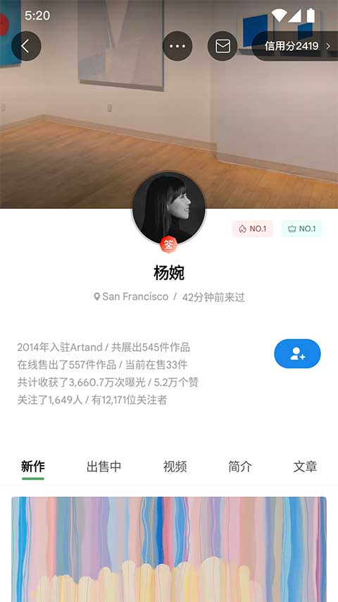 artand app官方版 v6.9.0安卓版-小哥网