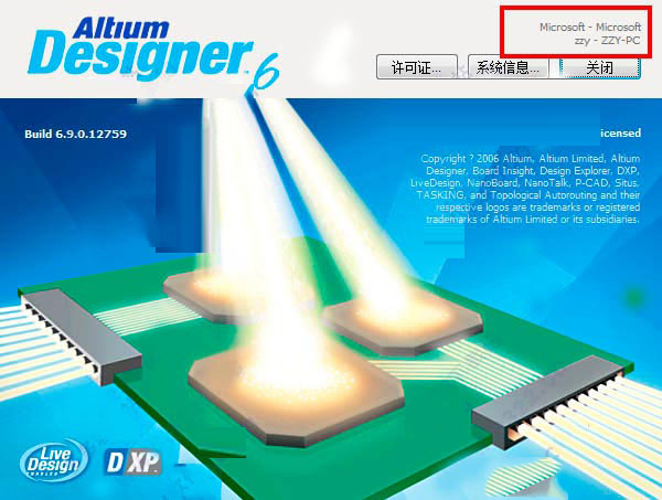 altium designer 6.9中文特别版 32位/64位ad电路仿真设计软件，广泛使用的pcb设计解决方案。-小哥网