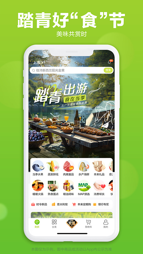 图片[5]-本来生活app v10.1.0安卓版-小哥网