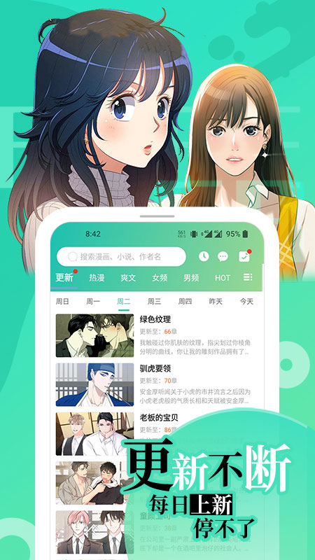 图片[2]-画涯app v1.5.3官方版-小哥网