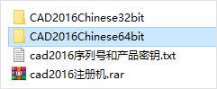 autocad2016序列号和密钥 附安装教程附带了autocad2016注册机，轻松生成autocad2016激活码，可以完美激活软件。-小哥网
