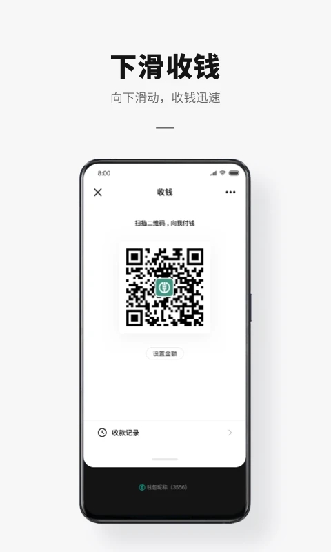 图片[3]-数字人民币苹果app v1.1.12官方版-小哥网