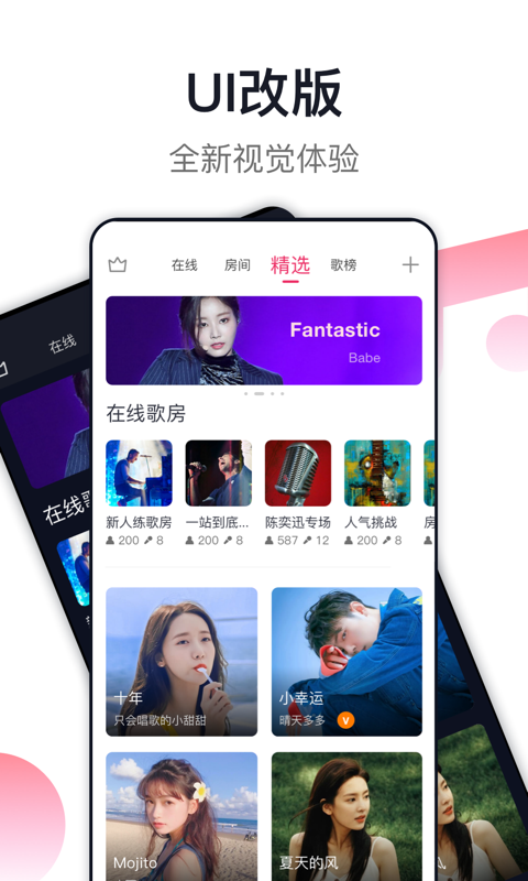 图片[3]-爱唱苹果版 v8.10.28-小哥网