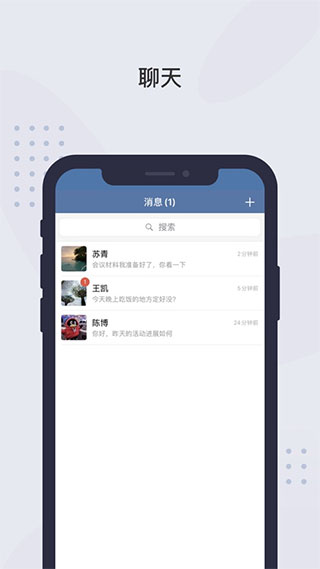 粤政易苹果版app v3.0.53000.154-小哥网