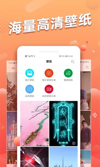 图片[3]-头像吧app v2.0.9安卓版-小哥网