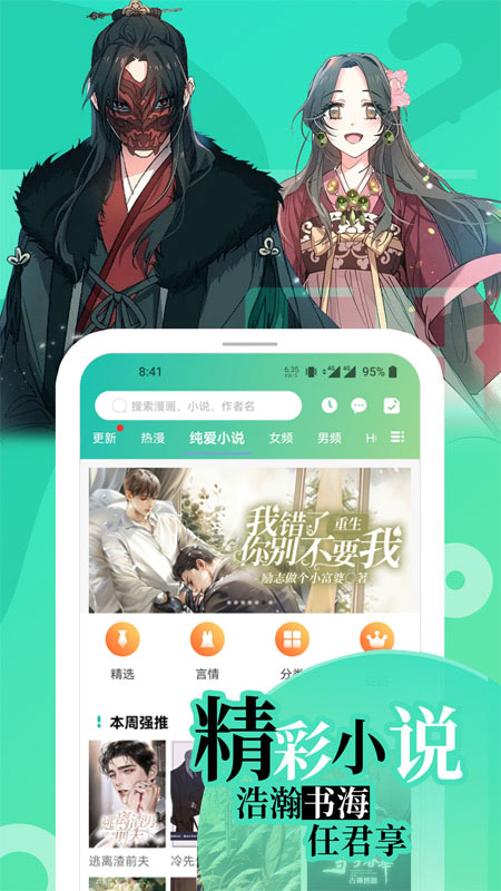 图片[5]-画涯app v1.5.3官方版-小哥网