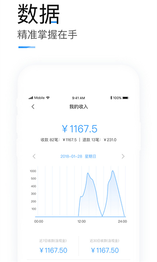 图片[5]-掌上客如云官方app v8.39.0安卓版-小哥网