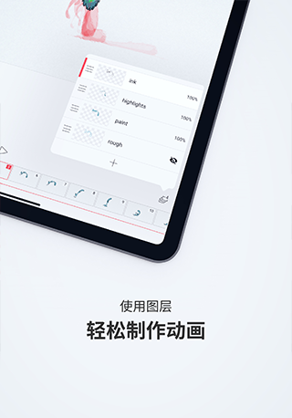 FlipaClip动画制作app v4.0.1安卓版-小哥网