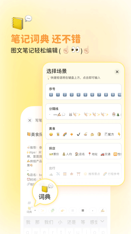 黄油相机ios版 v10.18.0-小哥网