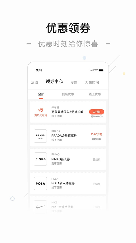 图片[4]-一点万象app v3.61.0安卓版-小哥网