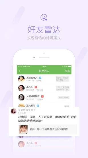 图片[5]-荣耀西安网苹果版 v5.1.39ios版-小哥网