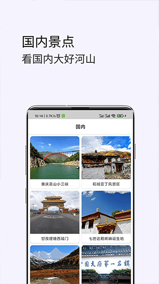 图片[3]-3D卫星高清街景地图app v1.27安卓版-小哥网