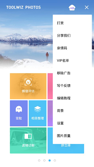 图片[3]-toolwiz photos苹果手机版 v1.5.1-小哥网