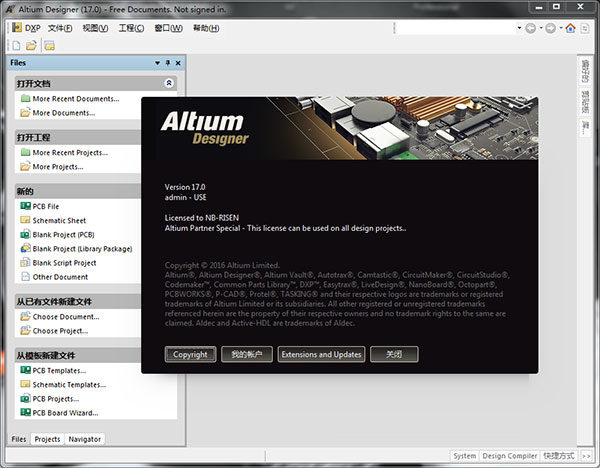 altium designer 17中文免费版 v17.1.9完整版ad电路设计软件，广泛使用的pcb设计解决方案。-小哥网