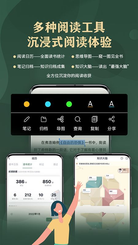 图片[2]-藏书馆ios版 v8.5.9官方版-小哥网