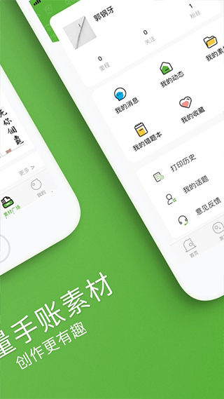 图片[5]-啵哩app最新版本 v3.8.0手机版-小哥网