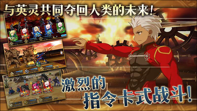 命运冠位指定(Fate Grand Order) v2.86.0回合战略集换式RPG游戏-小哥网