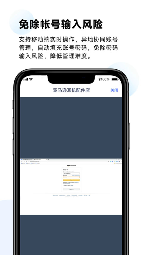 图片[2]-紫鸟浏览器苹果手机端app v1.3.1官方版-小哥网