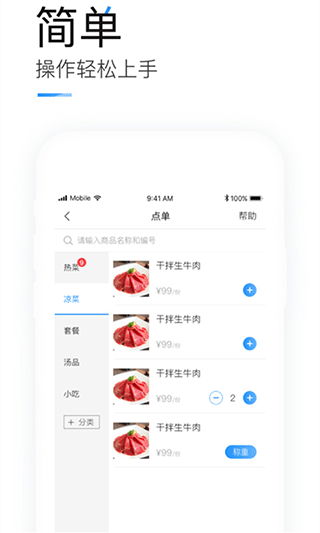 图片[4]-掌上客如云官方app v8.39.0安卓版-小哥网