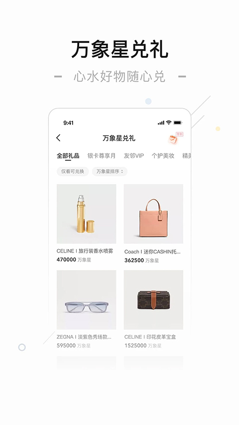 一点万象app v3.61.0安卓版-小哥网