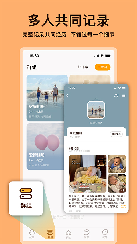 图片[2]-葫芦app v2.3.9安卓版-小哥网