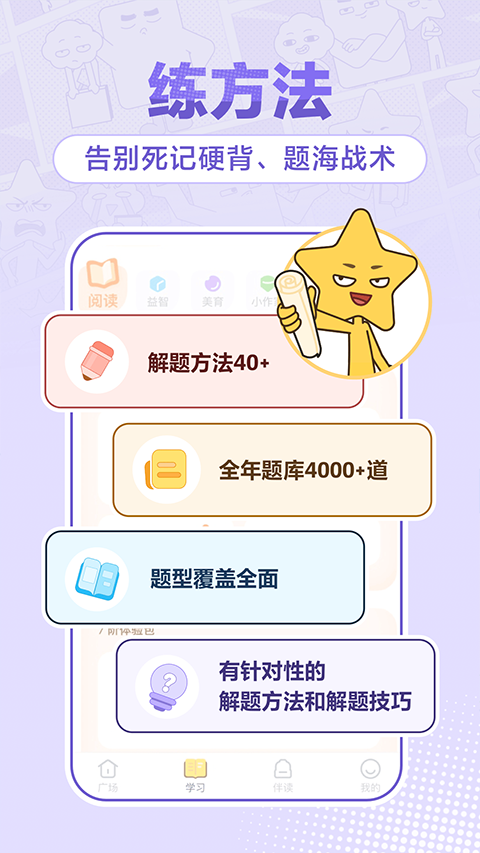 JOJOUP官方app v1.28.0安卓版-小哥网