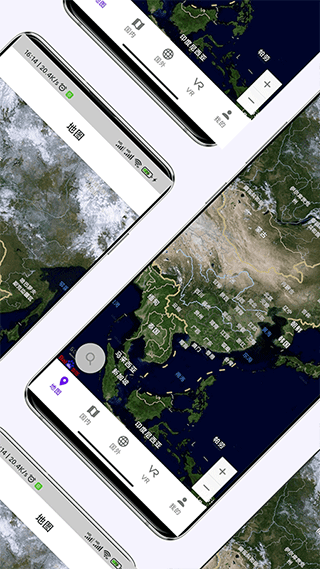 图片[5]-3D卫星高清街景地图app v1.27安卓版-小哥网