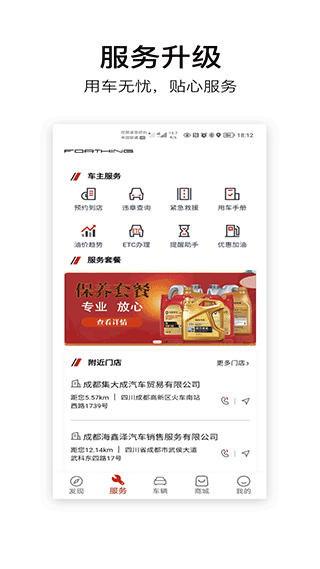 图片[4]-AI风行app-小哥网