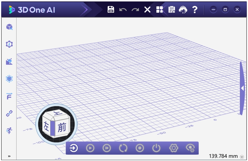 中望3d one ai教育版 v2.58 32位/64位官方版快速掌握人工智能、开源硬件、虚拟仿真、编程等跨学科知识。-小哥网