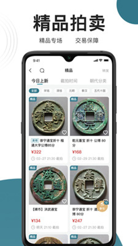 图片[3]-斗泉app v6.8.6安卓版-小哥网