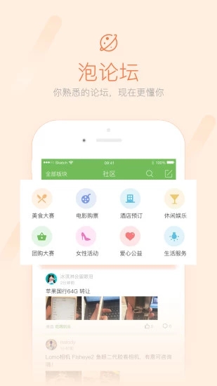 图片[2]-荣耀西安网苹果版 v5.1.39ios版-小哥网