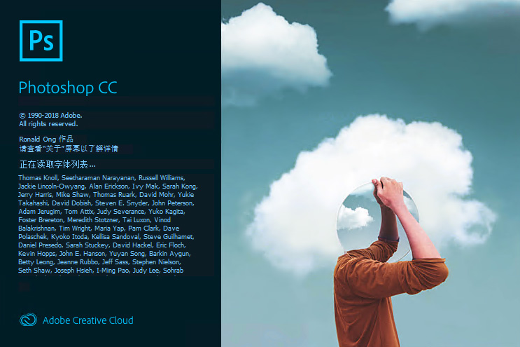 adobe photoshop cc 2019中文免激活版 v20.0.10完整版由vposy基于官方版制作，已经完美激活，无限制免费使用。-小哥网