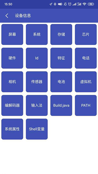 图片[3]-android开发工具箱 v3.1.1安卓版-小哥网