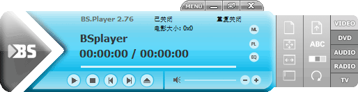 bsplayer播放器中文版 v2.78免费版世界上最流行的多媒体播放器软件之一-小哥网