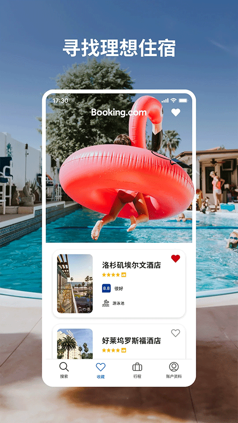 图片[2]-bookingcom缤客 v49.9.0.1安卓版-小哥网