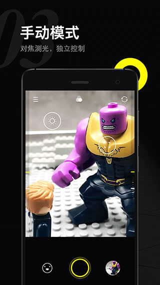 图片[3]-YOYI相机app v2.3.4安卓版-小哥网