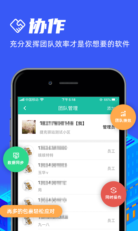 图片[2]-快宝驿站app v7.2.2安卓版-小哥网