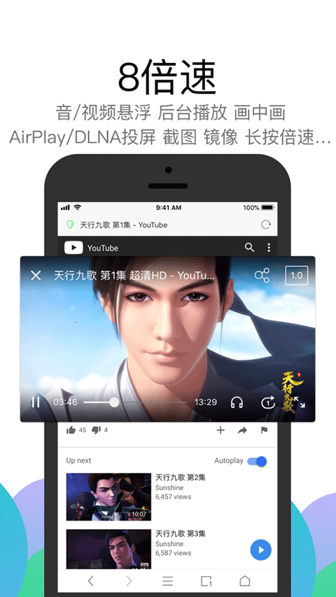 alook浏览器ios版 v20.2苹果版-小哥网