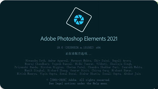 adobe photoshop elements 2021中文直装版 v19.3.0完整版photoshop简化版，采用Sensei AI 驱动技术，主打人工智能，可以轻松自动修饰图片。