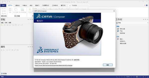 catia composer r2023中文版改进您创建、更新和分发产品信息的方式-小哥网