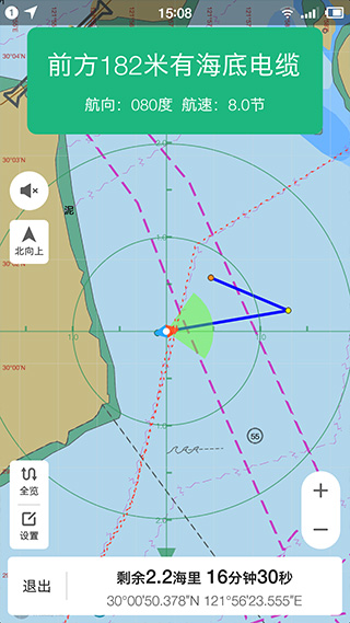 图片[2]-海e行智慧版app v4.1.32安卓版-小哥网