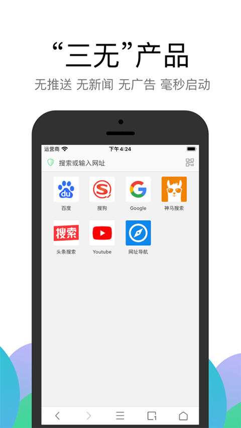 图片[2]-alook浏览器ios版 v20.2苹果版-小哥网