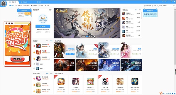 yy游戏大厅电脑版 v5.5.0.5官方版YY语音软件的游戏中心-小哥网