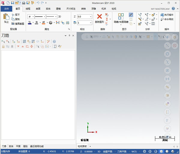 mastercam2019中文版 附汉化包一款相当优秀的专业化CAD/CAM设计辅助工具-小哥网